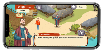 Інтерфейс гри «Нова традиція» на телефоні